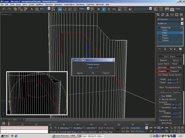 3Dmax為打火機建模的圖文操作過程截圖