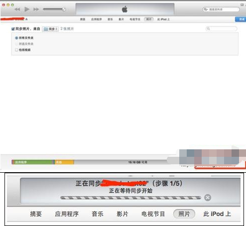 iTunes導(dǎo)入圖片的操作步驟截圖