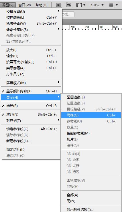 PS顯示網(wǎng)格的操作步驟截圖