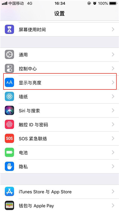 iPhoneXs Max調(diào)整字體大小的簡(jiǎn)單操作截圖