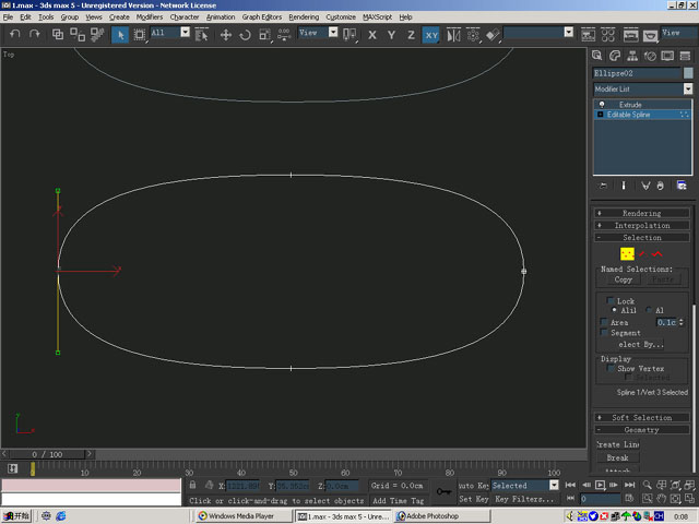 3Dmax為打火機建模的圖文操作過程截圖