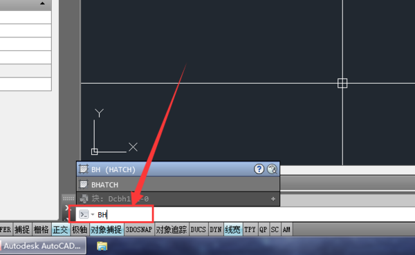 cad填充顏色的具體操作過程截圖