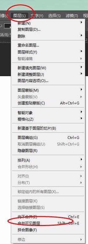 ps合并圖層的操作流程截圖
