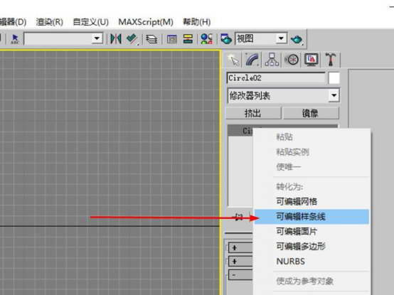 3dmax2015倒角剖面使用操作講解截圖