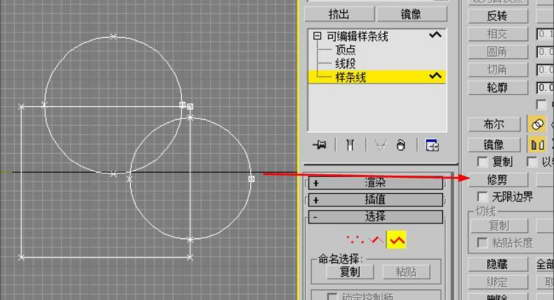 3dmax2015倒角剖面使用操作講解截圖