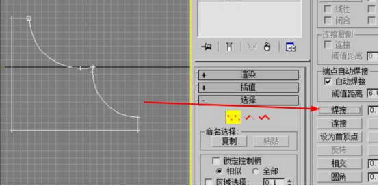 3dmax2015倒角剖面使用操作講解截圖