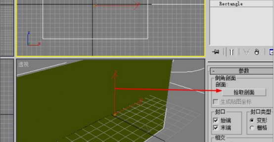 3dmax2015倒角剖面使用操作講解截圖