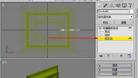 3dmax2015倒角剖面使用操作講解截圖