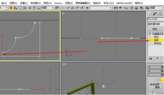 3dmax2015倒角剖面使用操作講解截圖