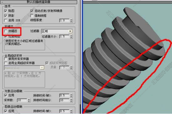 3dmax2016抗鋸齒的操作步驟截圖