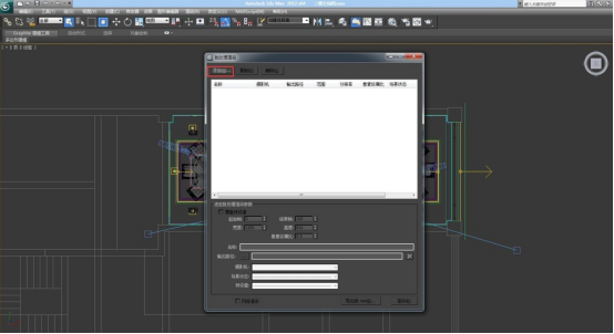 3dmax進(jìn)行批量渲染的詳細(xì)操作截圖