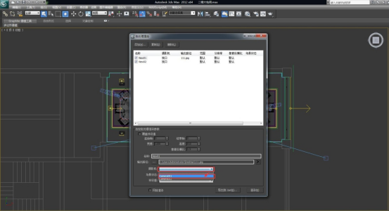 3dmax進(jìn)行批量渲染的詳細(xì)操作截圖