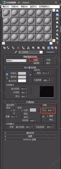 3dmax渲染透明線框的操作技巧截圖