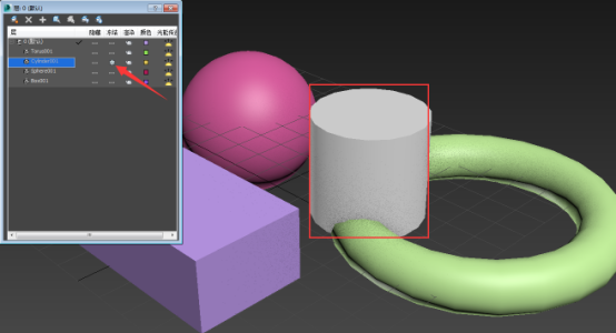 3dmax隱藏單個(gè)物體的操作步驟截圖