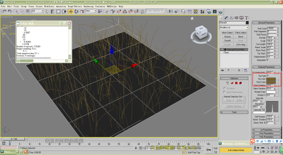 3dmax創(chuàng)建逼真的草地的詳細(xì)操作截圖