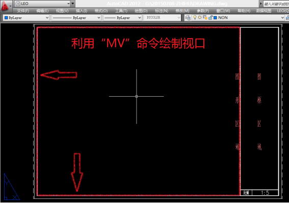 CAD設(shè)置按比例出圖的操作流程截圖