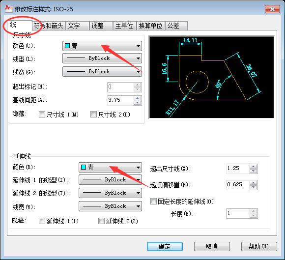 CAD更改標(biāo)注的顏色的具體操作截圖