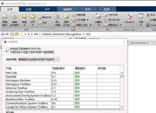 MATLAB 2018A進(jìn)行安裝的操作流程截圖