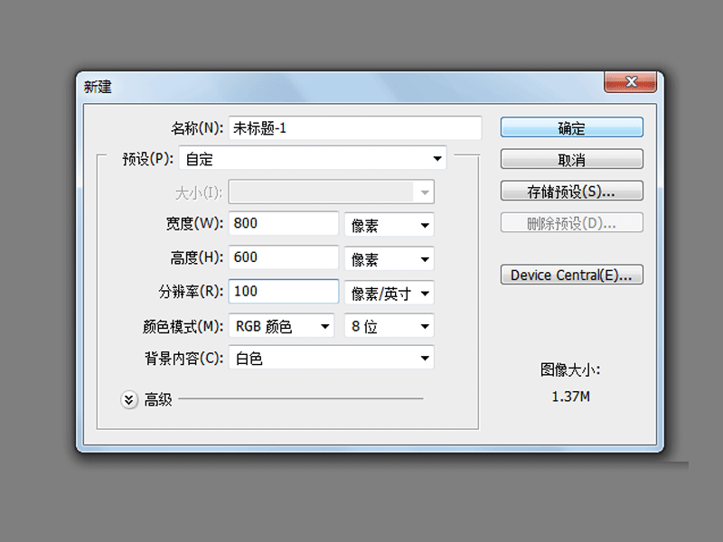 Ps使用液化功能做出煙霧效果的操作流程截圖