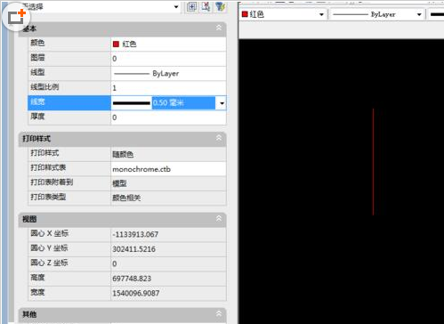 CAD改變線條粗細的詳細操作截圖