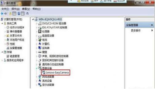 win7電腦usb視頻設(shè)備黑屏的處理操作截圖