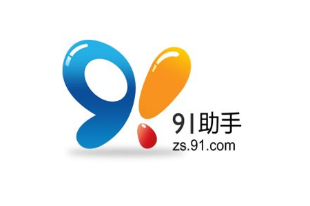 91助手綁定Apple ID的操作步驟