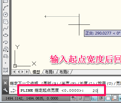 cad繪制箭頭的基礎操作講述截圖