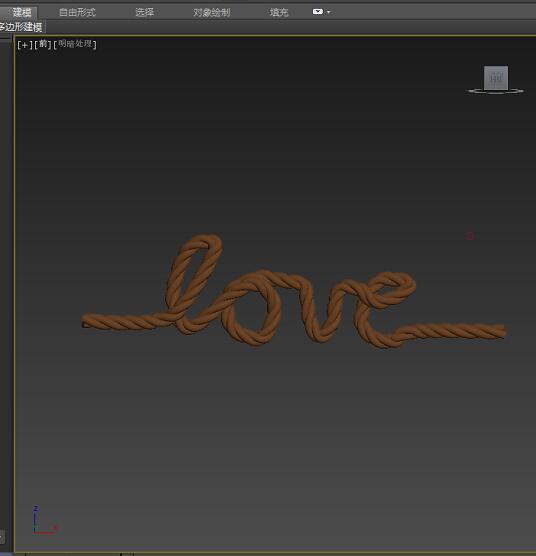 3dmax制作繩子的圖文操作截圖