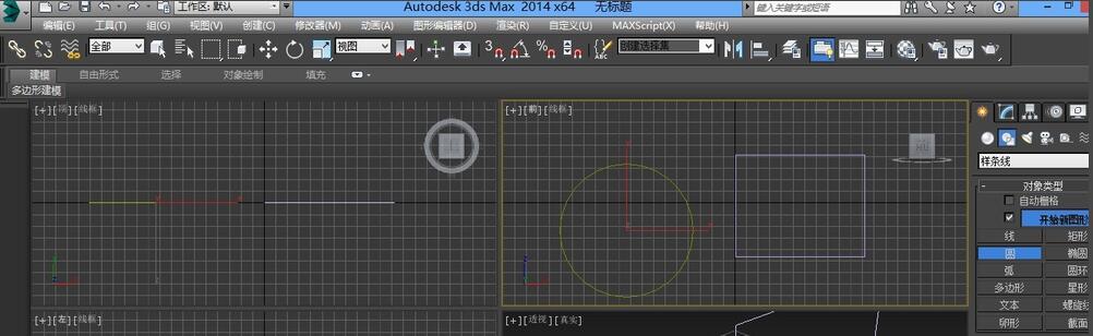 3dmax使用附加命令的操作流程截圖