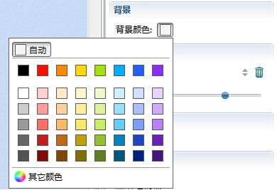 xmind更換背景的簡單操作截圖