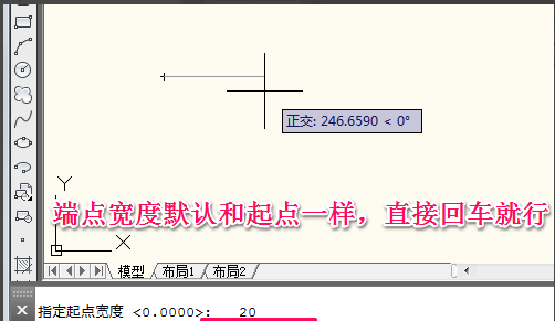 cad繪制箭頭的基礎操作講述截圖