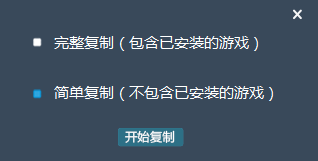 51模擬器進(jìn)行多開的操作步驟截圖