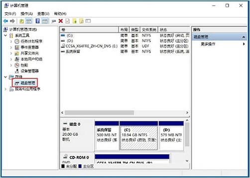 win10電腦隱藏盤符的操作流程截圖