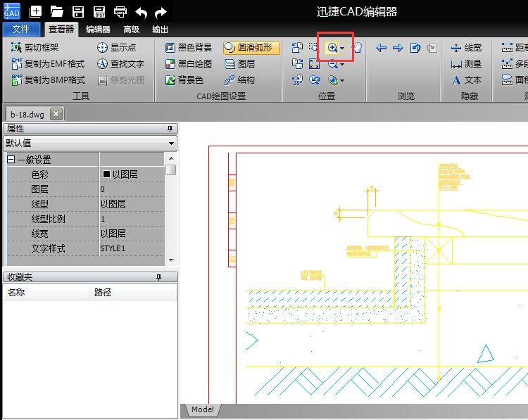 迅捷CAD編輯器文件里的塊進(jìn)行編輯的詳細(xì)操作截圖