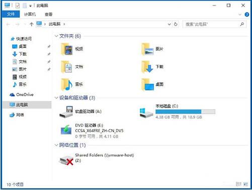 win10電腦隱藏盤符的操作流程截圖