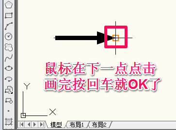 cad繪制箭頭的基礎操作講述截圖