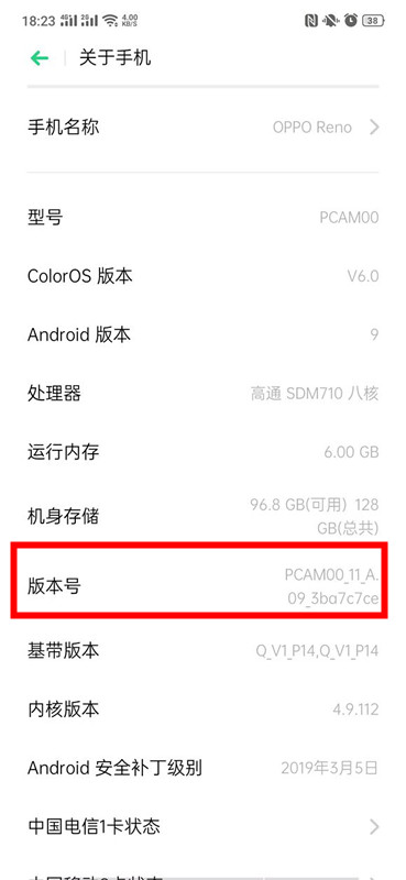 oppo reno中將usb調(diào)試打開(kāi)的具體操作方法截圖