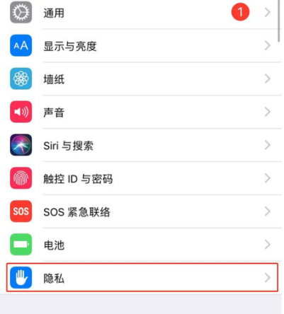 iPhoneX查看去過地方的操作步驟截圖