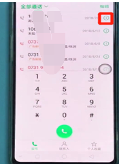 oppo reno刪掉通話記錄的簡單操作截圖