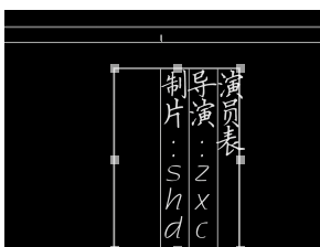 Premiere里字幕工具使用操作介紹截圖