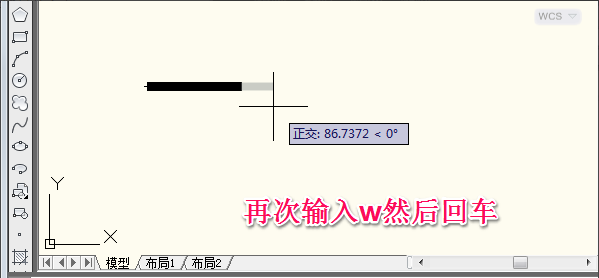 cad繪制箭頭的基礎操作講述截圖