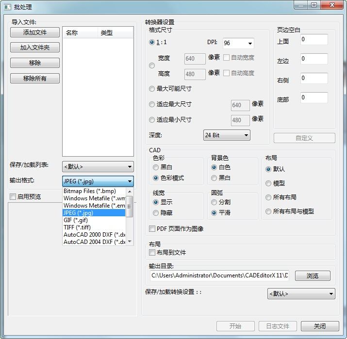 將CAD轉(zhuǎn)成JPG高清晰圖片的詳細(xì)操作截圖