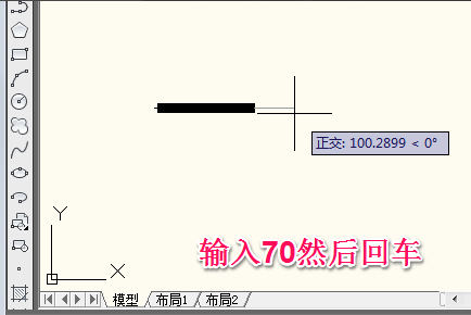 cad繪制箭頭的基礎操作講述截圖