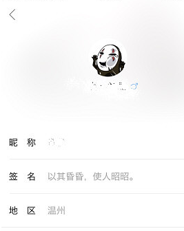 易信app中免費(fèi)打電話(huà)的具體操作步驟截圖