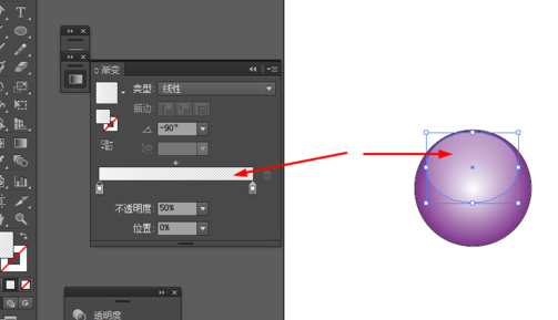 ai打造卡通表情的操作流程截圖