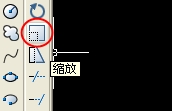 cad中縮放功能的使用操作講解截圖