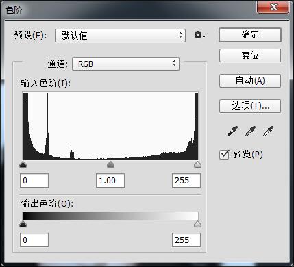 ps調(diào)亮度的詳細(xì)操作截圖