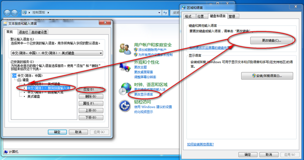 搜狗拼音輸入法不見了的處理操作截圖