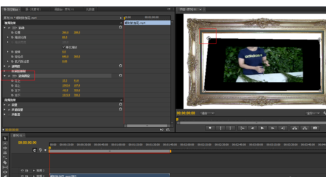 Premiere做出邊角固定效果的圖文操作截圖