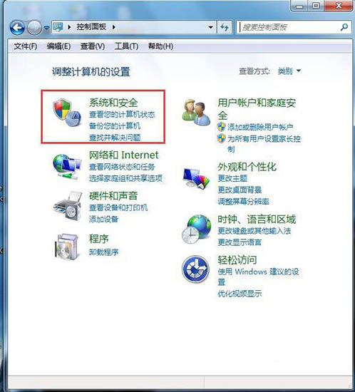 win7系統(tǒng)查看電腦內存的詳細操作截圖